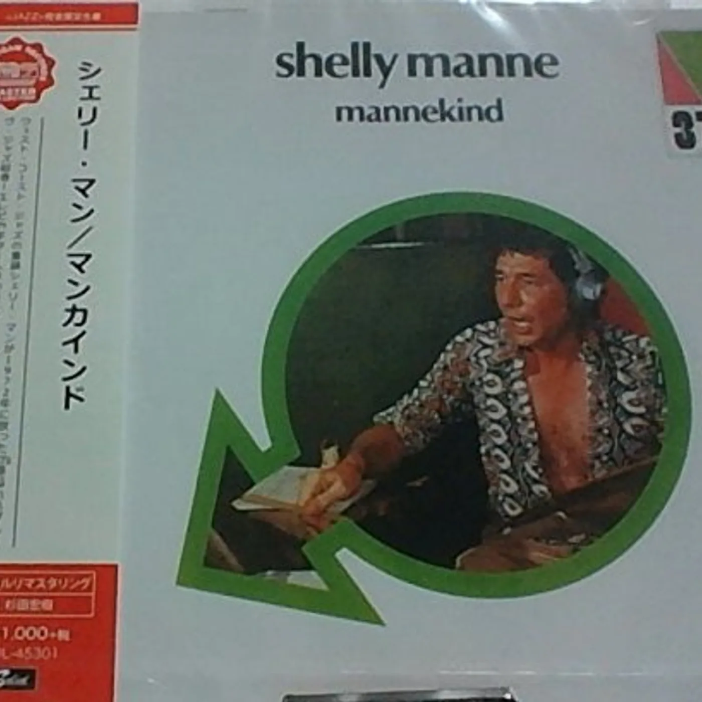 Shelly Manne MAN KIND CD