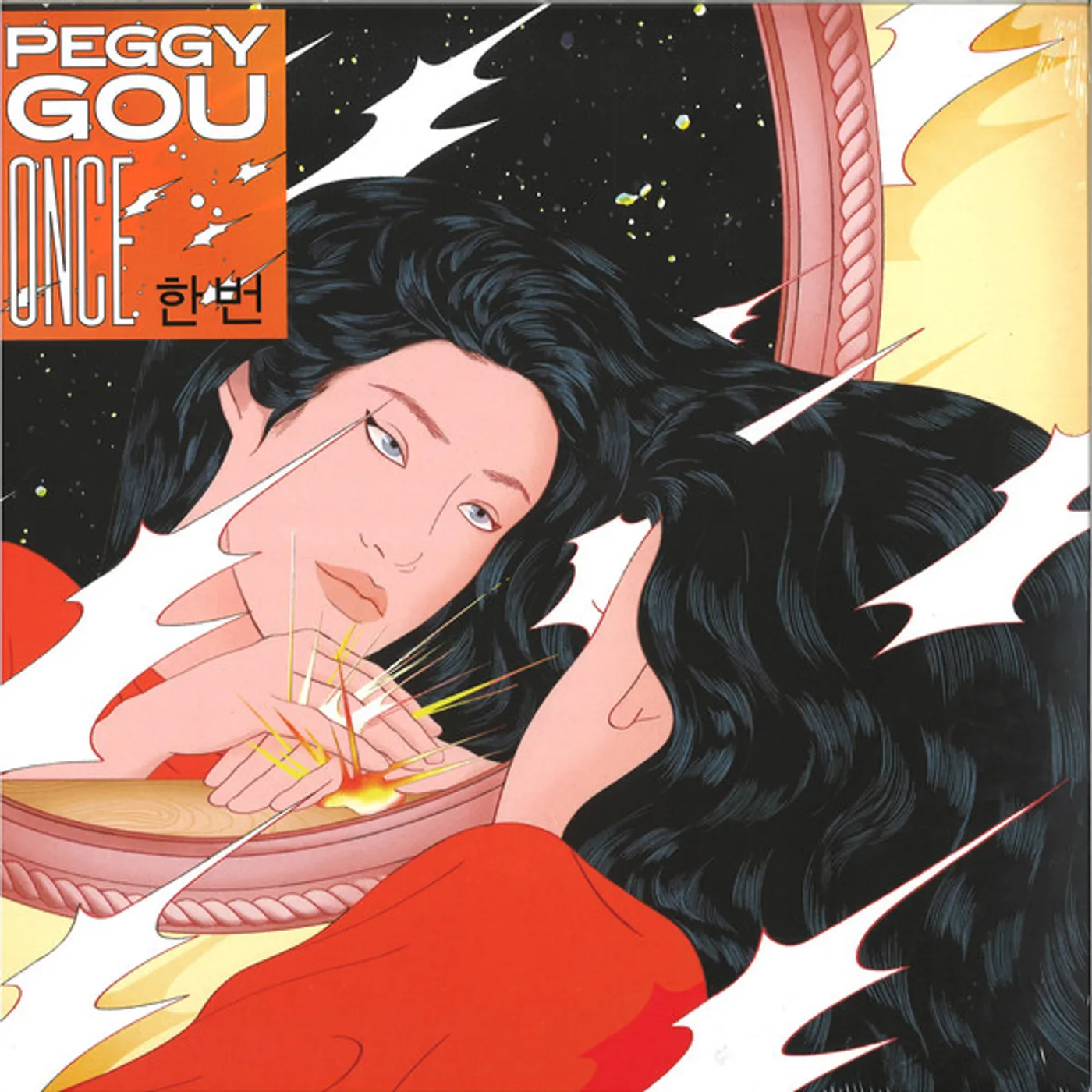 Peggy Gou ONCE Vinyl Record