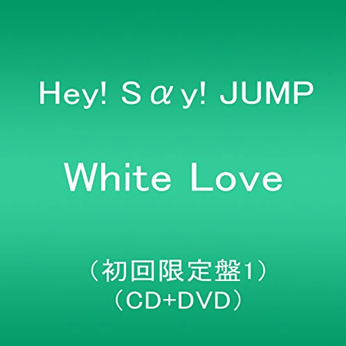 Hey! Say! JUMP WHITE LOVE: LIMITED-1 CD