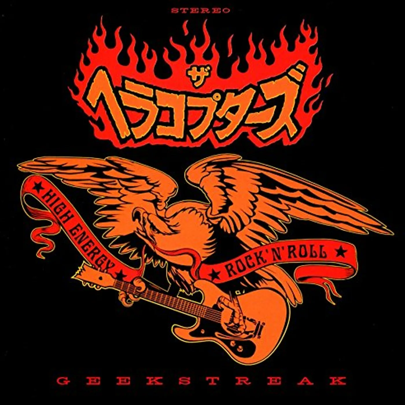 The Hellacopters GEEKSTREEK (ENHANCED) CD