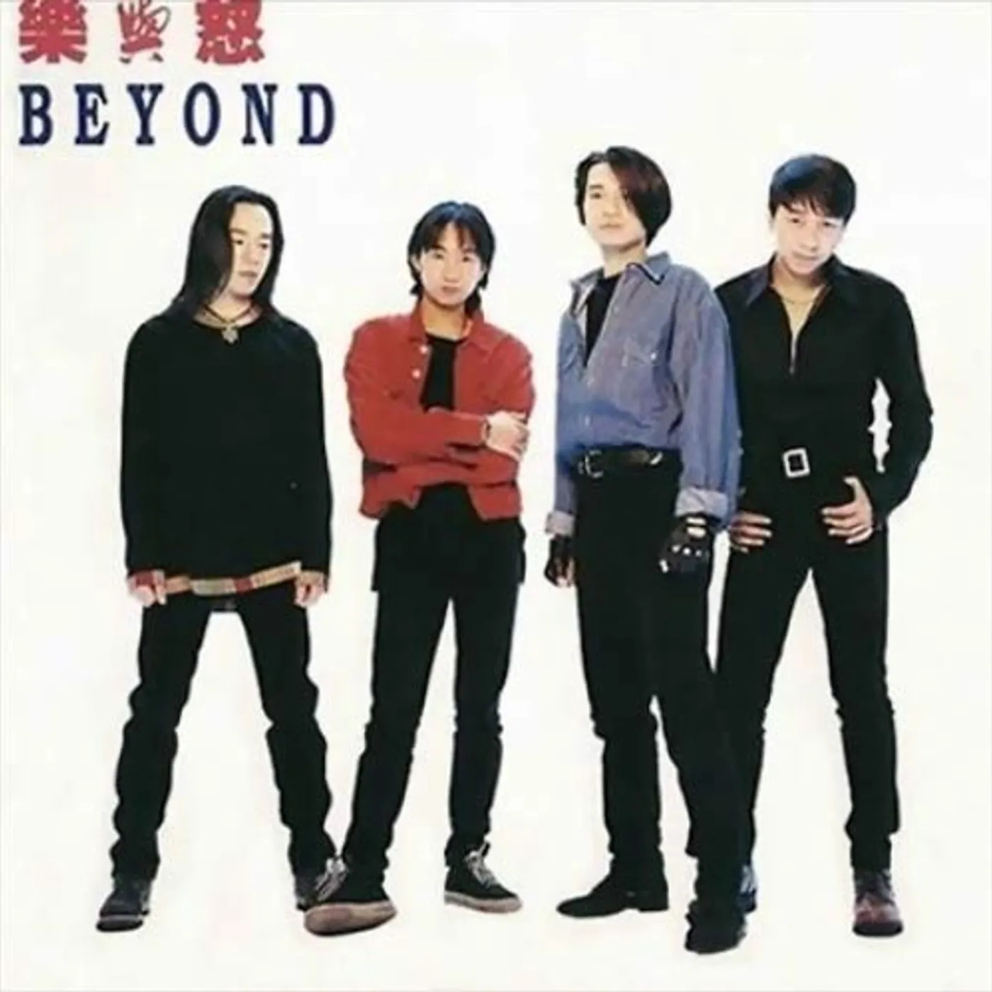 Beyond 922712 ROCK & ROLL Vinyl Record