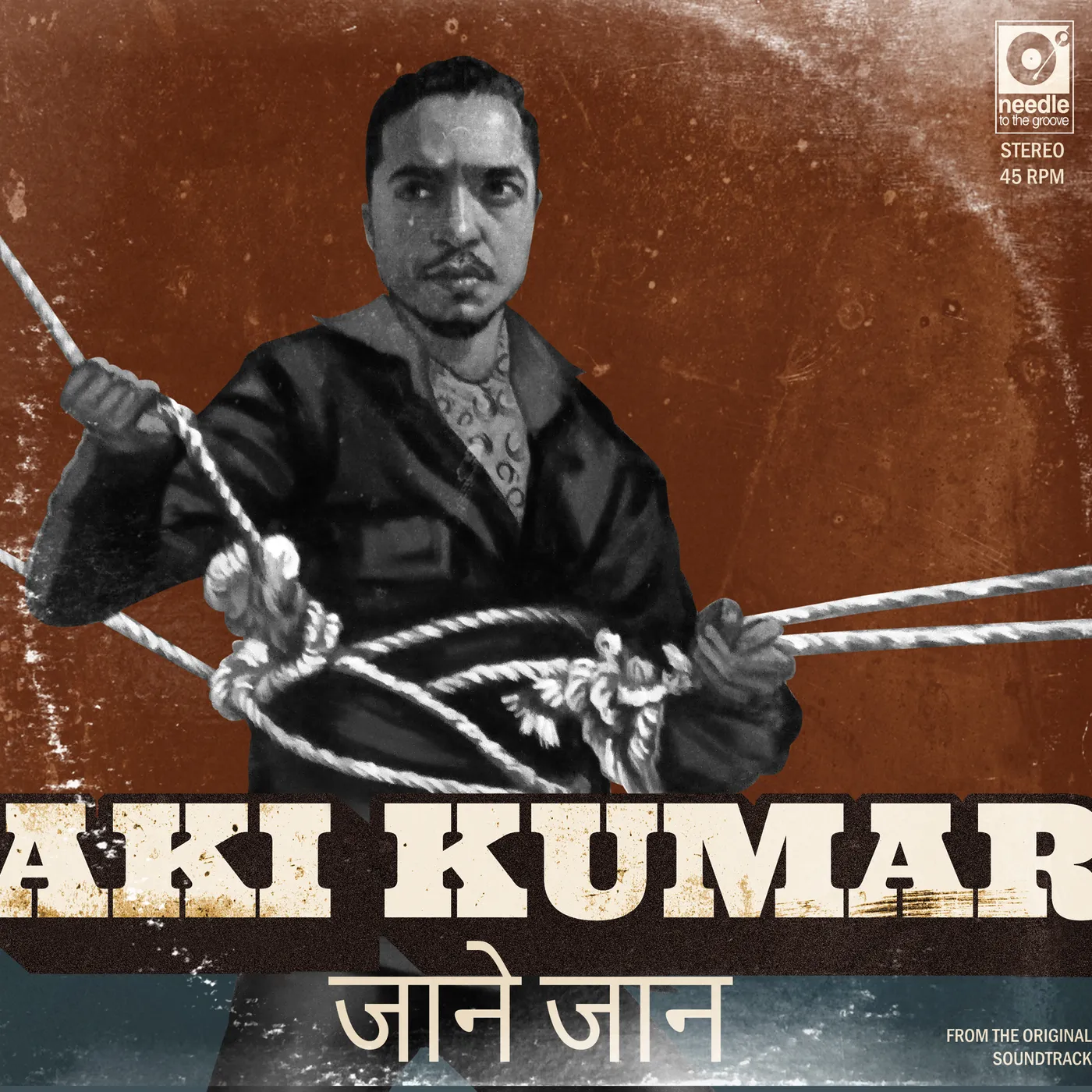 Aki Kumar JAAN E JAAN / KISI KI MUSKURAHATON PE Vinyl Record