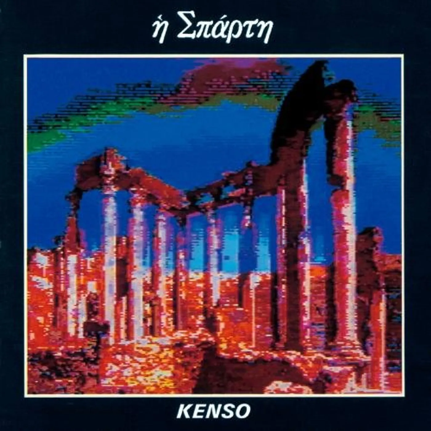 Kenso SPARTA CD