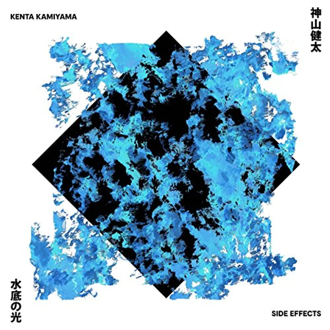 Kenta Kamiyama SIDE EFFECTS CD