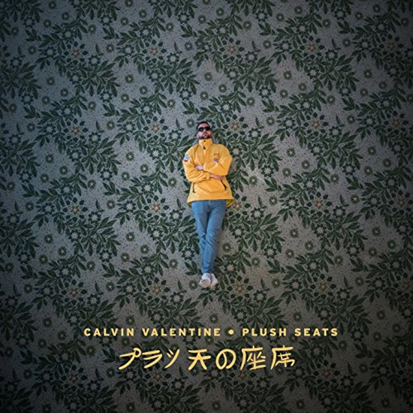 Calvin Valentine PLUSH SEATS CD