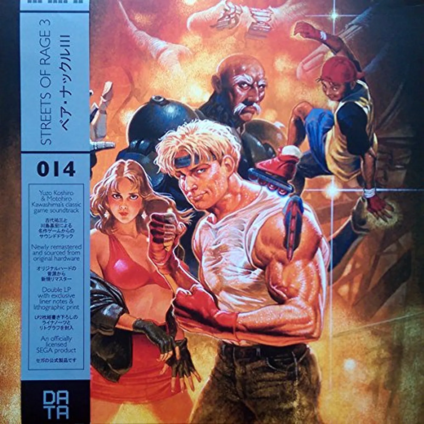 Streets Of Rage 3 / O.S.T. STREETS OF RAGE 3 / Original Soundtrack Vinyl Record