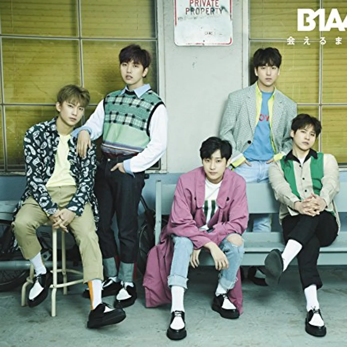 B1A4 AERU MADE CD
