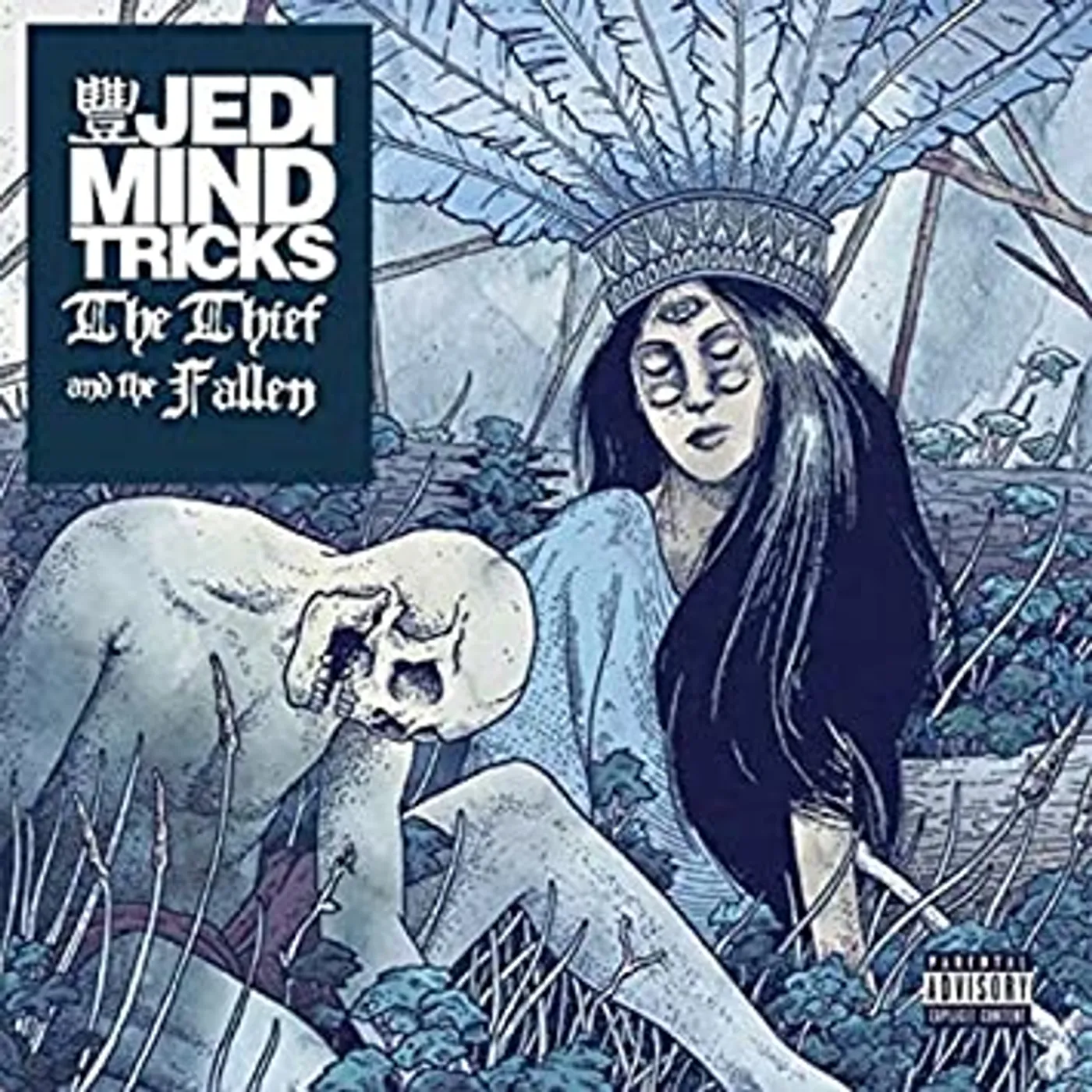 Jedi Mind Tricks THIEF & THE FALLEN (SPLATTER VINYL) Vinyl Record