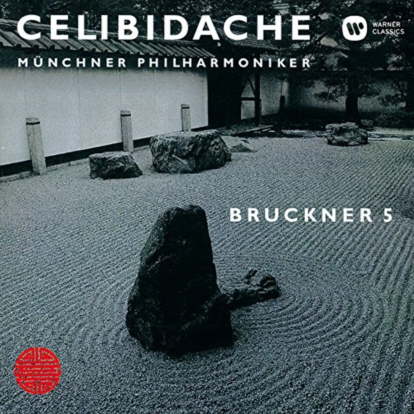 Bruckner / Sergiu Celibidache BRUCKNER: SYMPHONY 5 CD