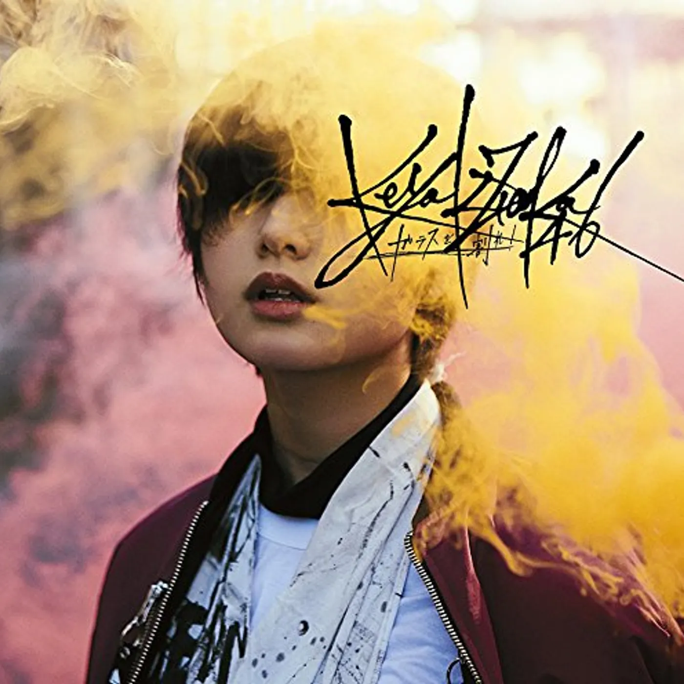 Keyakizaka46 GLASS WO WARE (VERSION A) CD
