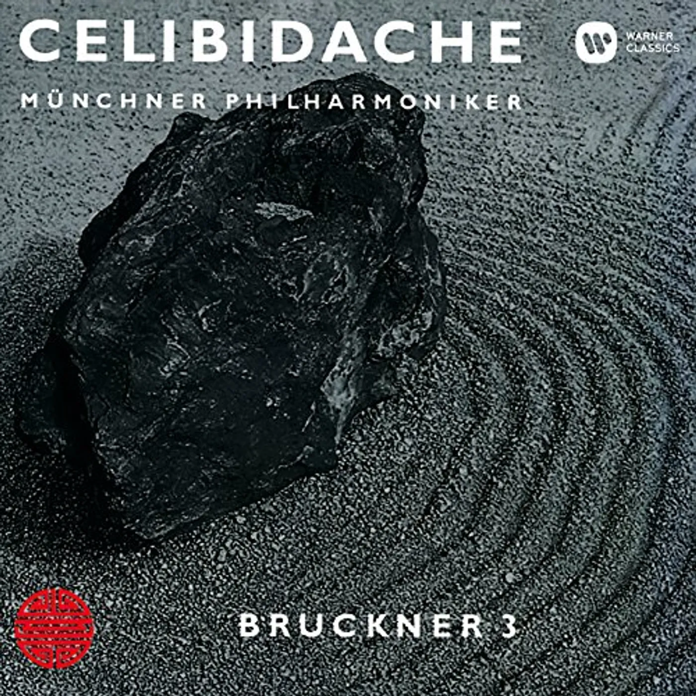 Bruckner / Sergiu Celibidache BRUCKNER: SYMPHONY 3 CD