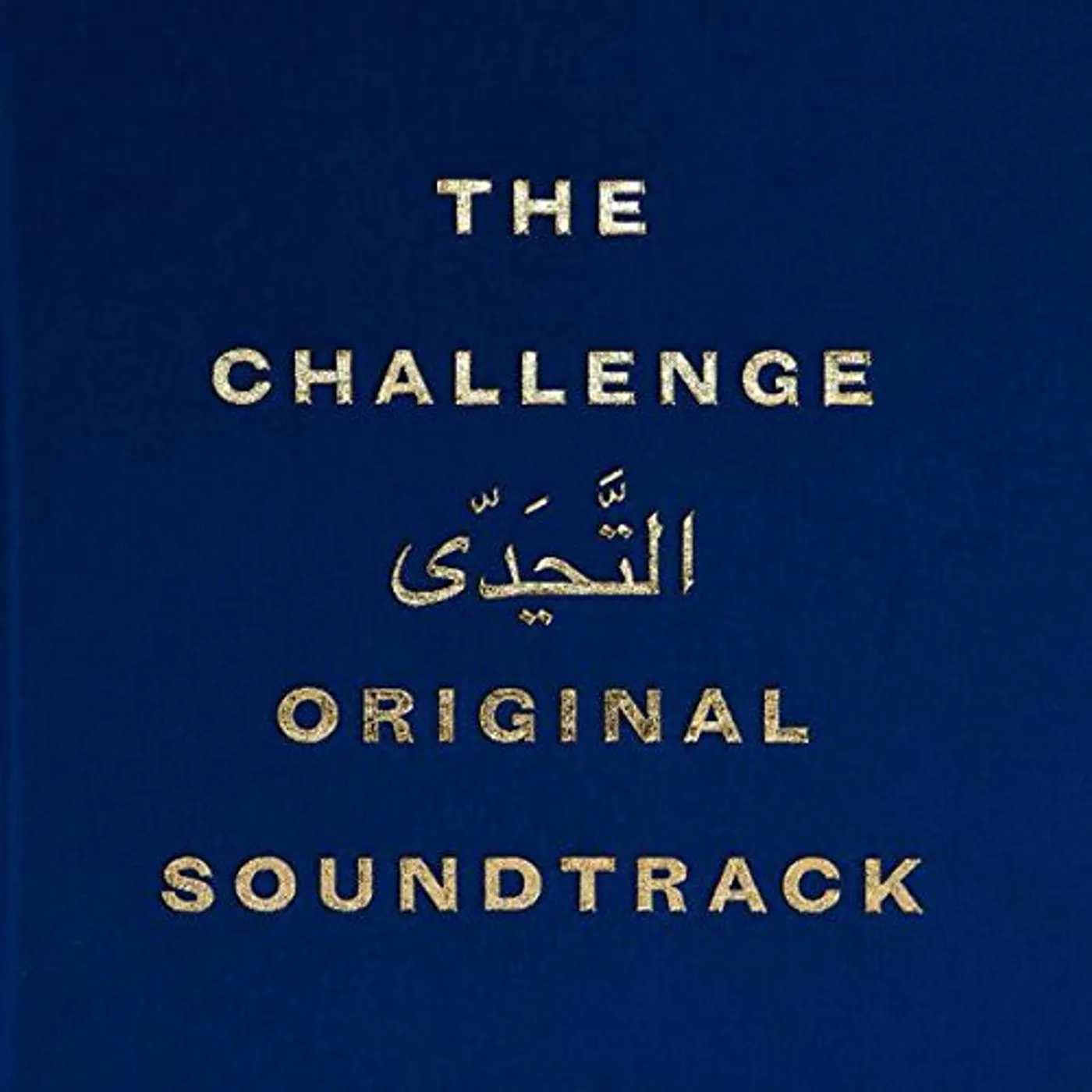 Lorenzo Senni / Fran Fantini CHALLENGE Vinyl Record