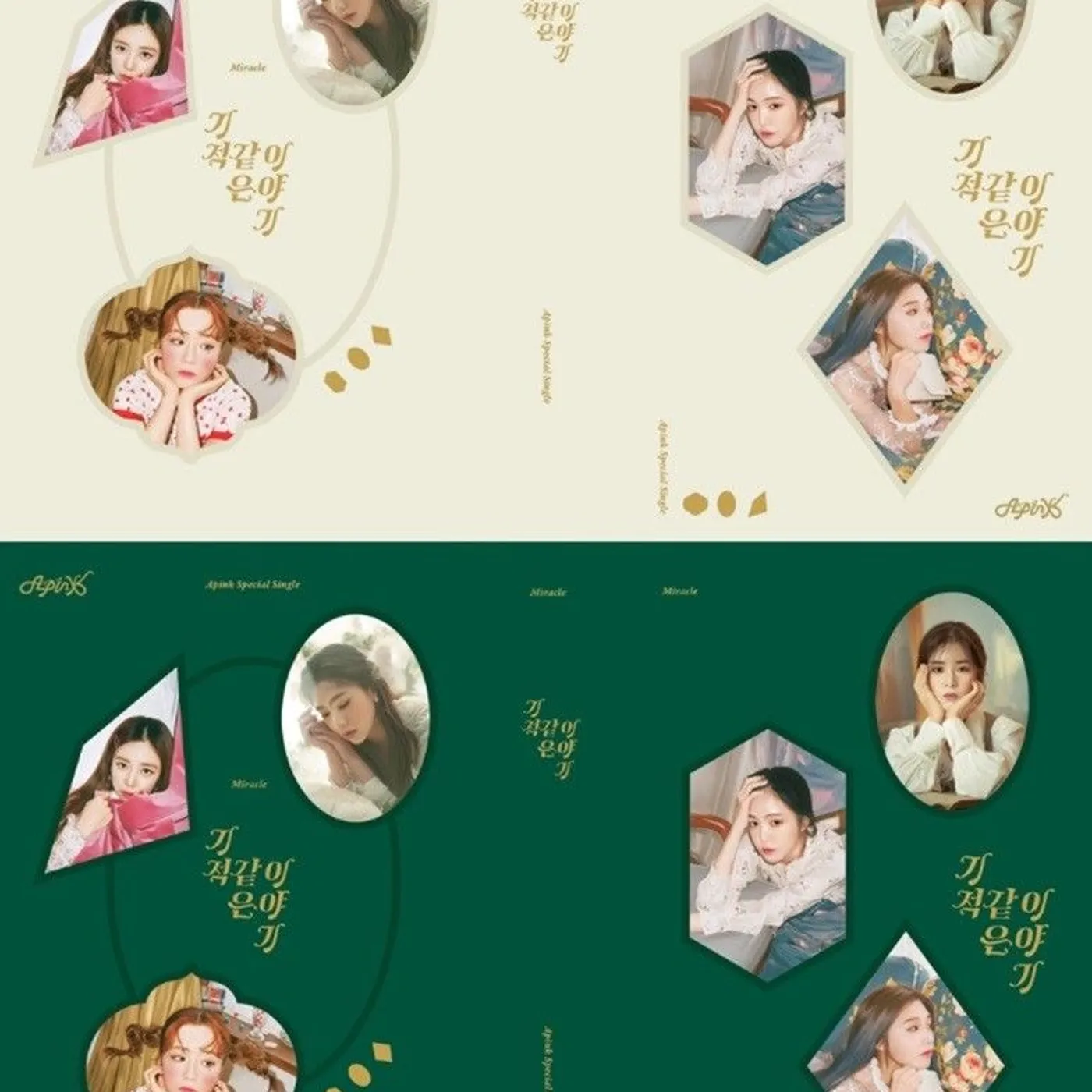 A-Pink SPECIAL SINGLE CD
