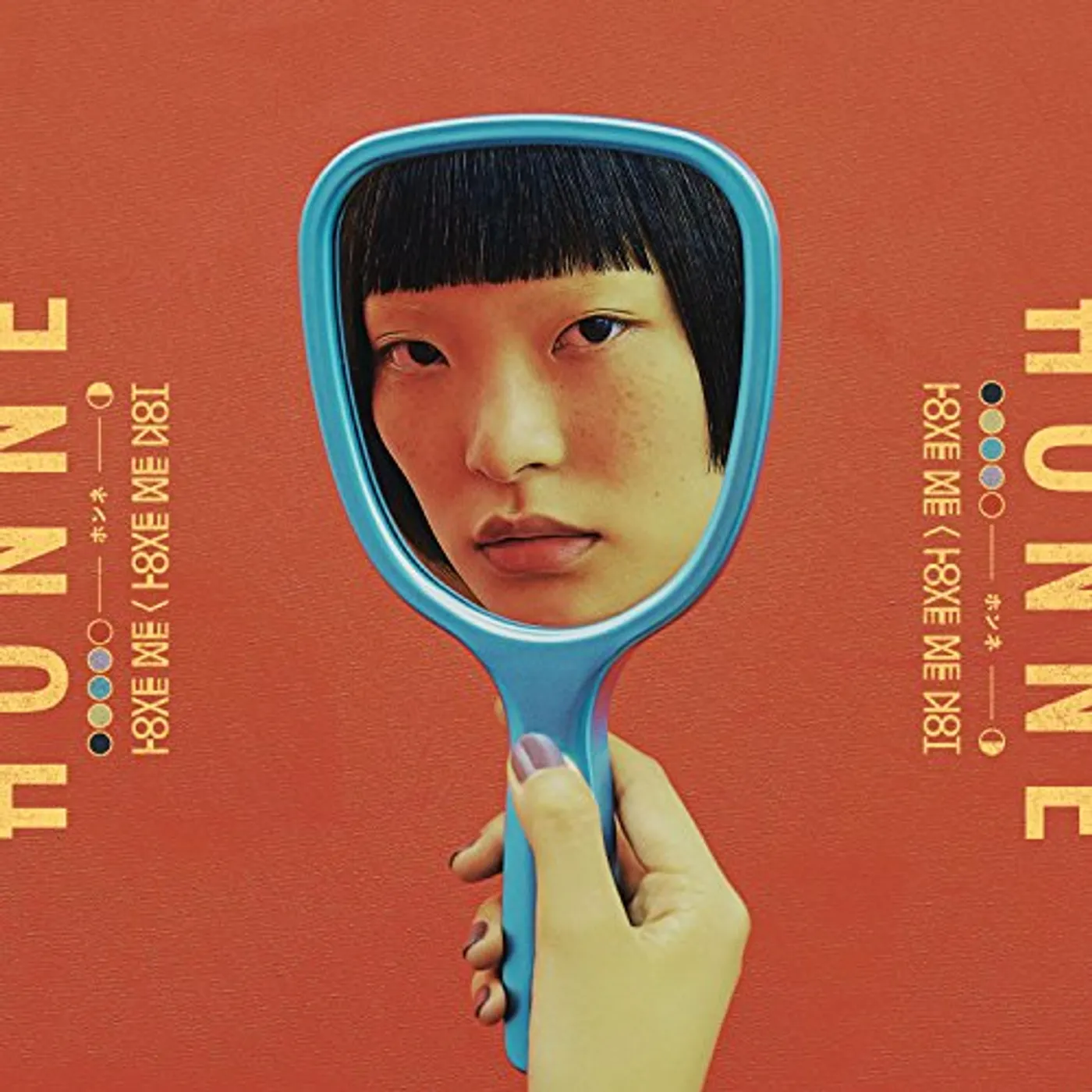 HONNE Love Me / Love Me Not Vinyl Record