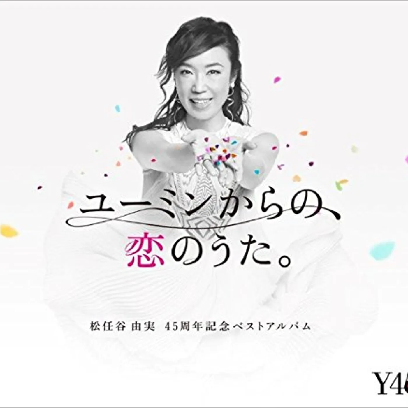 Yumi Matsutoya YUMING KARA NO KOI NO UTA CD