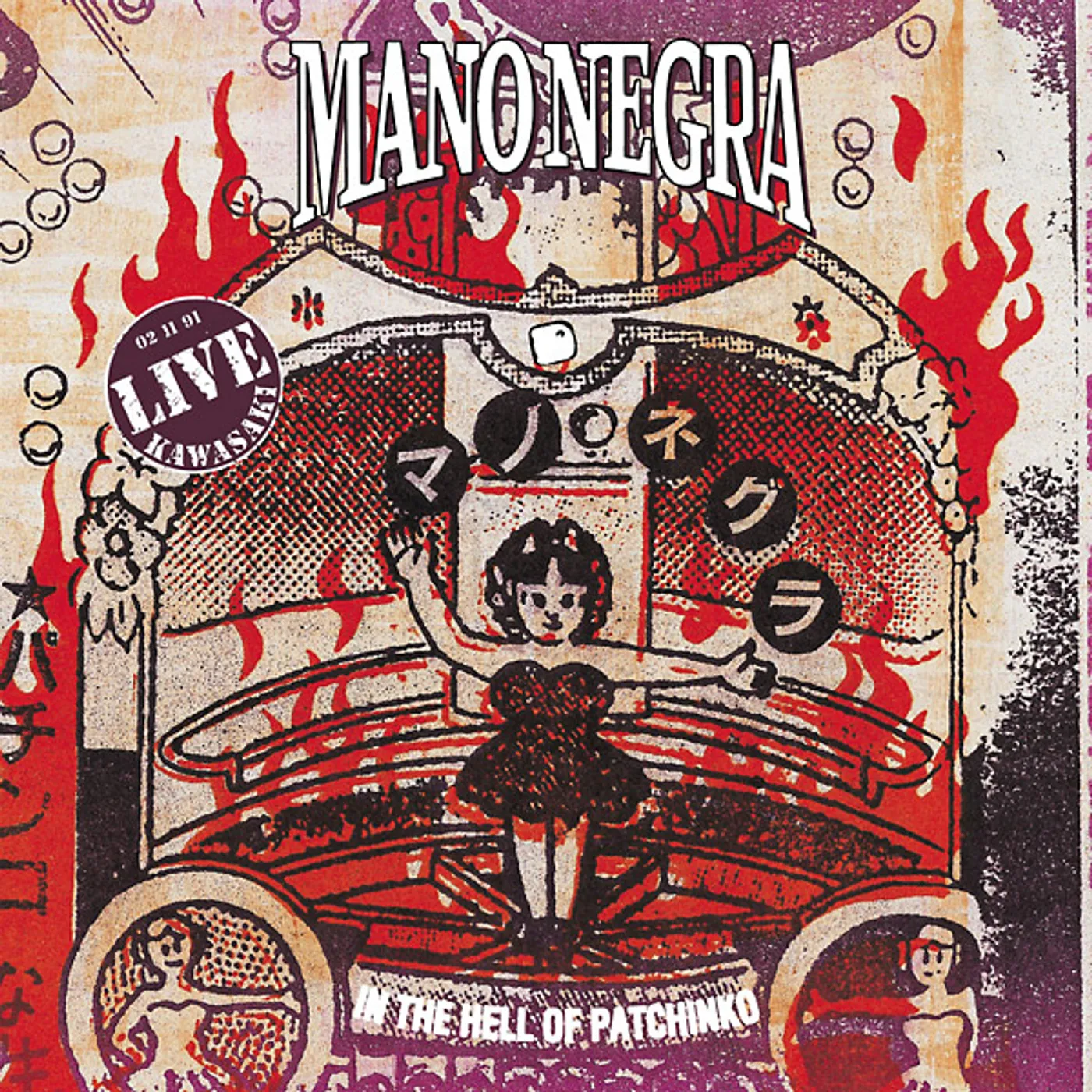 Mano Negra IN THE HELL OF PATCHINKO CD