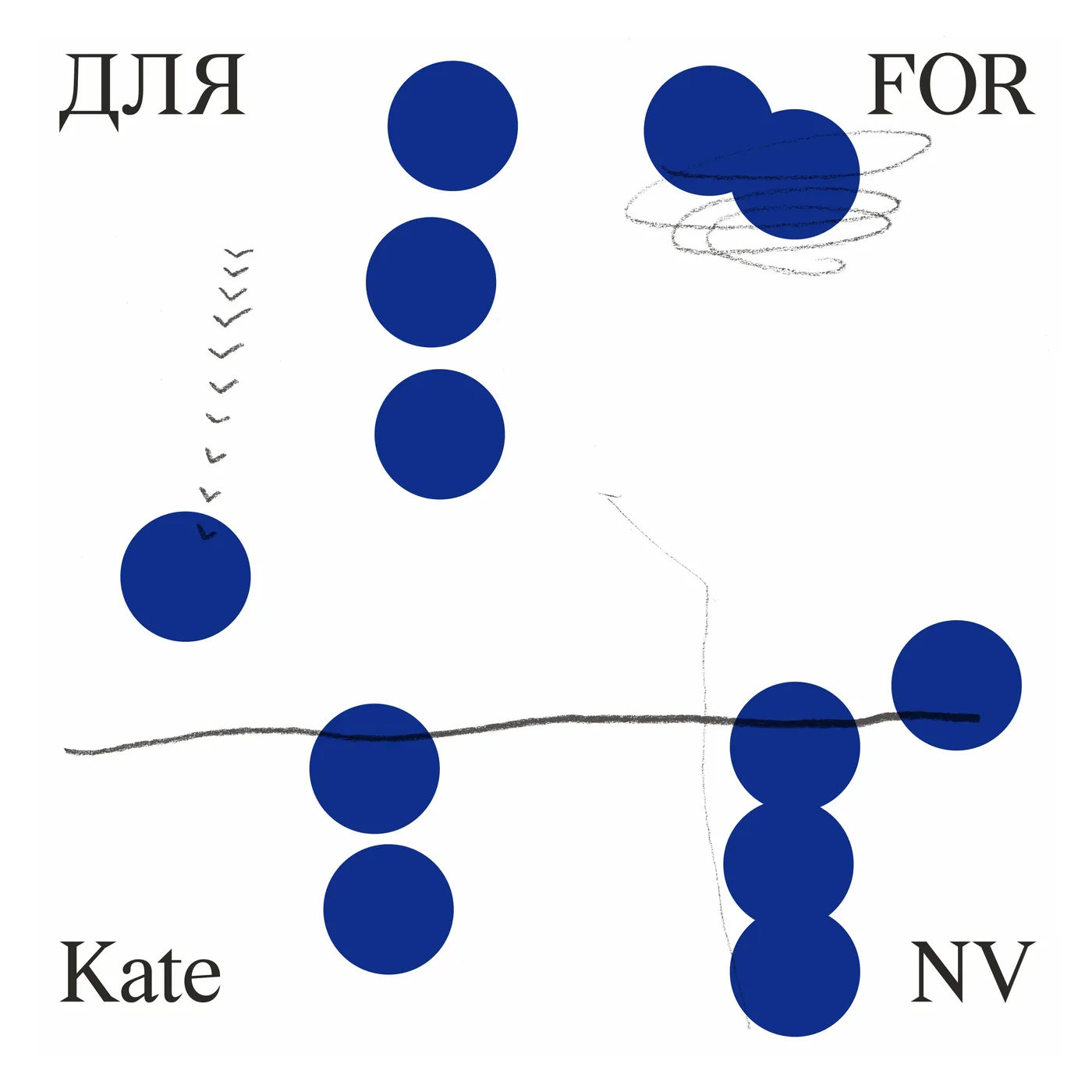 Kate NV FOR Vinyl Record