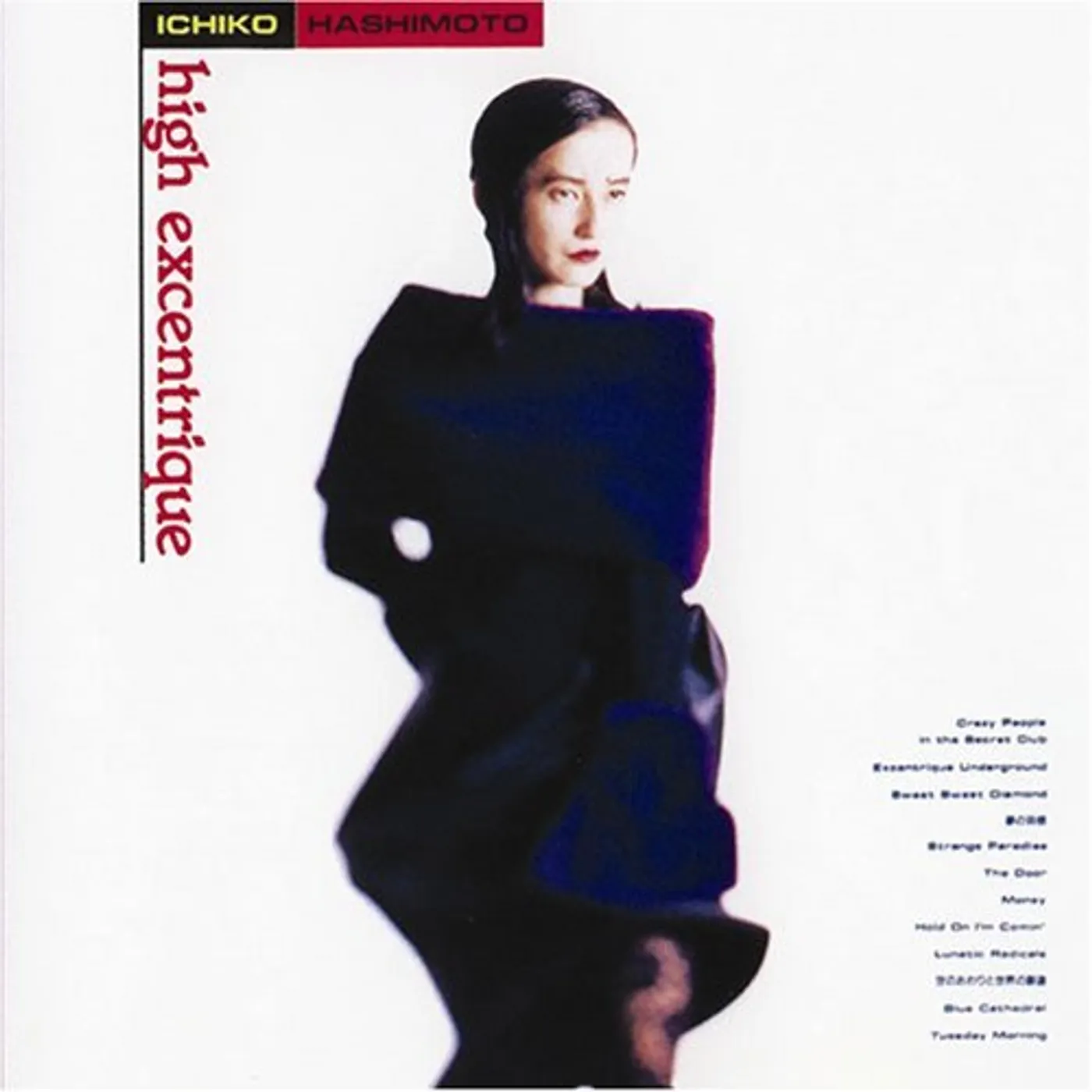 Ichiko Hashimoto HIGH EXCENTRIQUE CD
