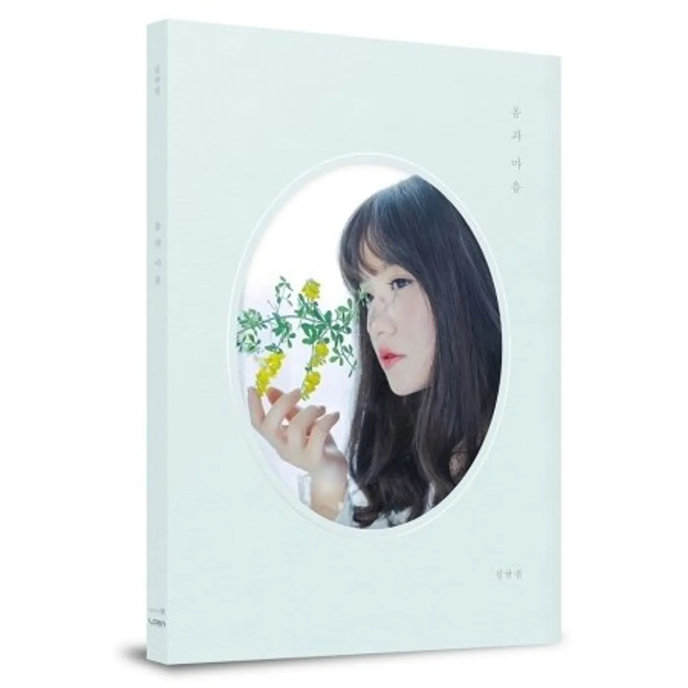 Lucia BODY & MIND (BLUE VERSION) CD
