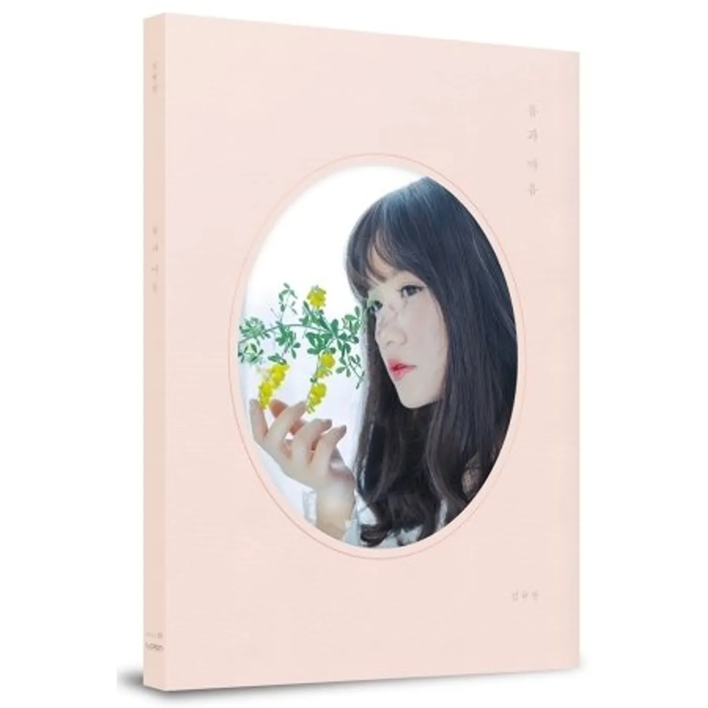 Lucia BODY & MIND (PINK VERSION) CD