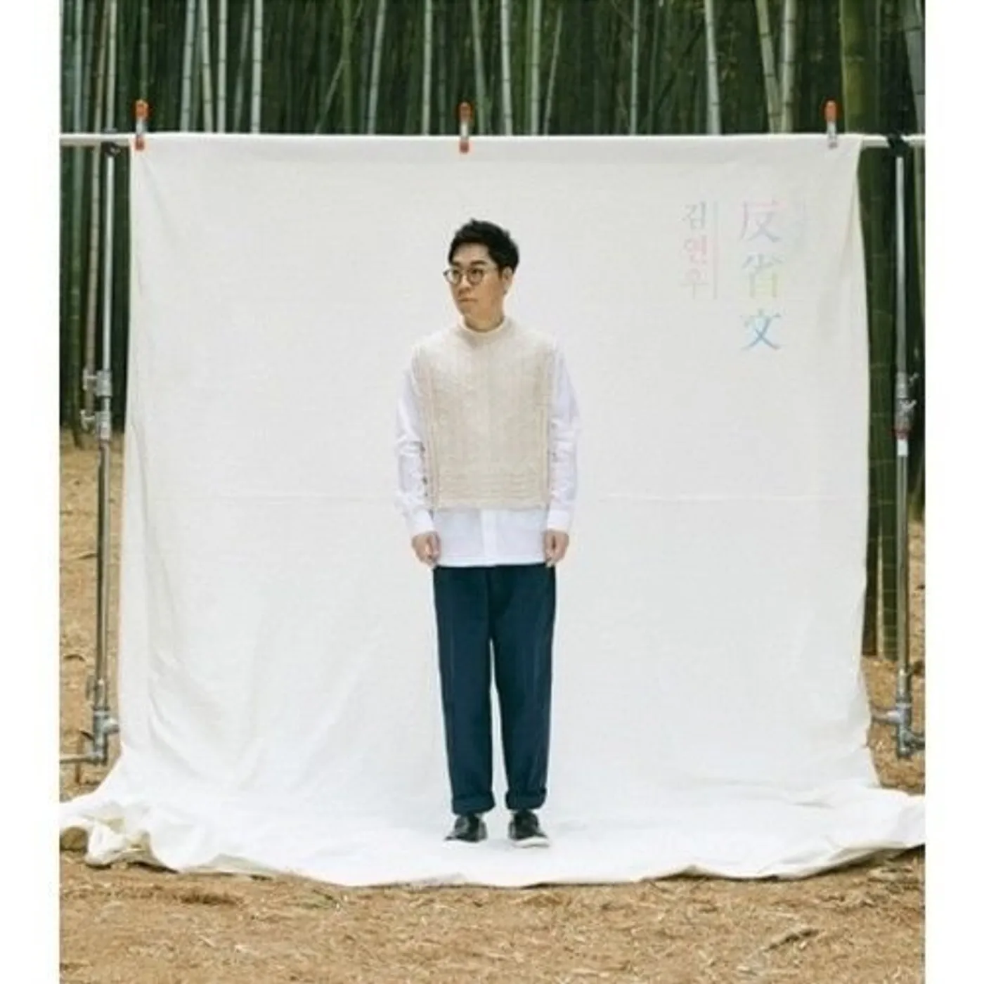 Kim Yeon Woo 5TH ALBUM CD