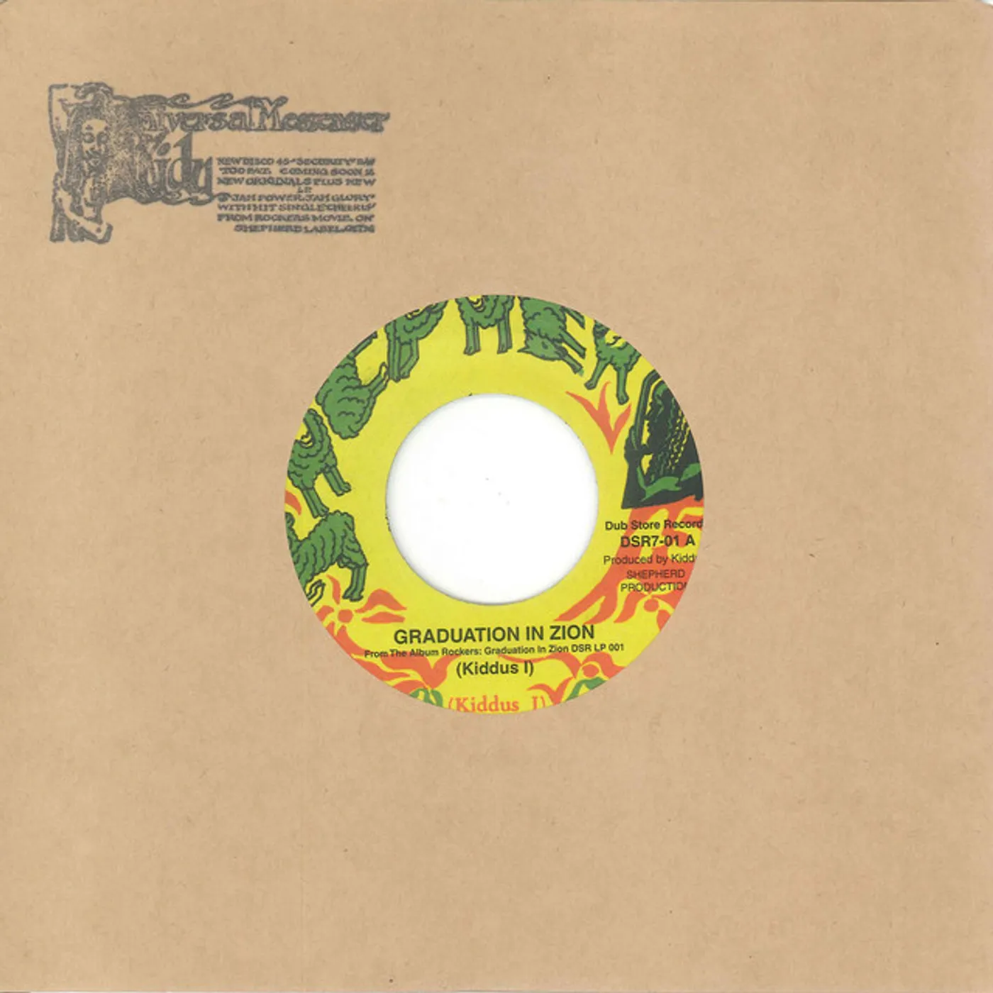 KIDDUS I Graduation in Zion Vinyl Record