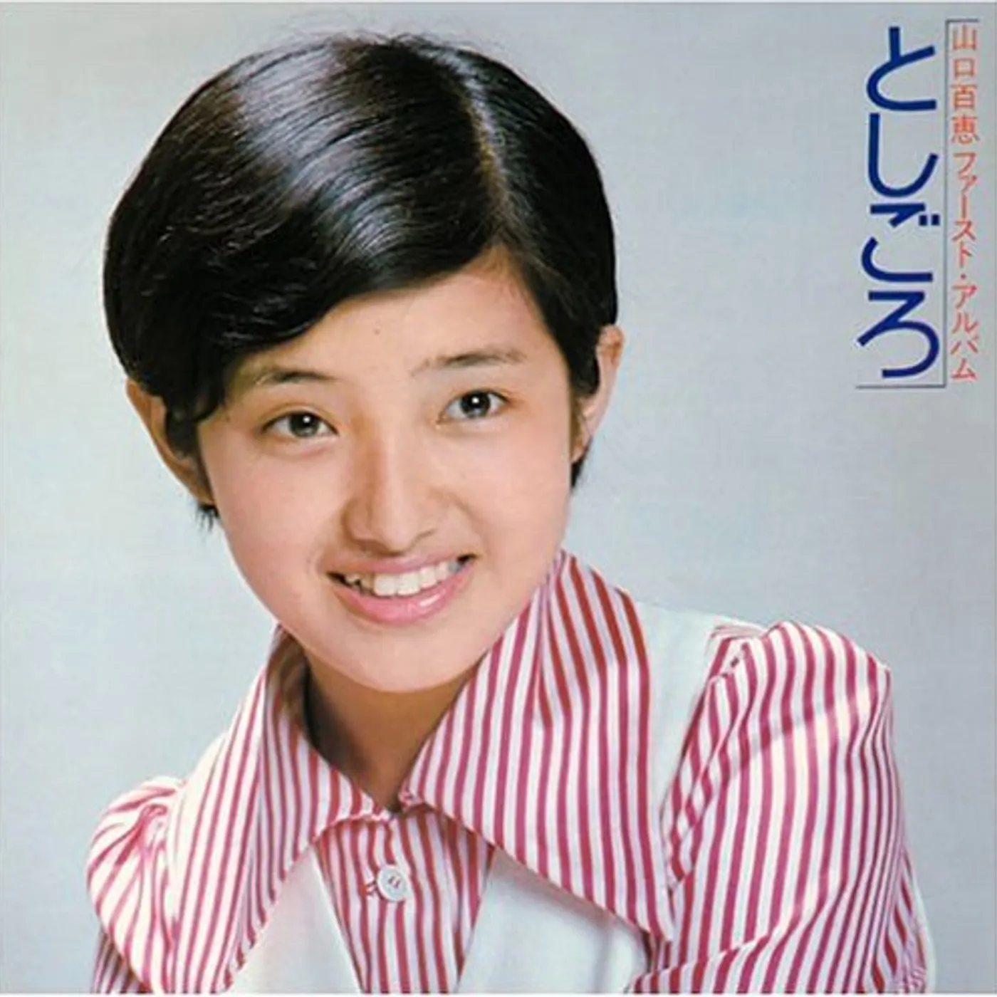 Momoe Yamaguchi YAMAGUCHI MOMOE 1ST ALBUM Super Audio CD