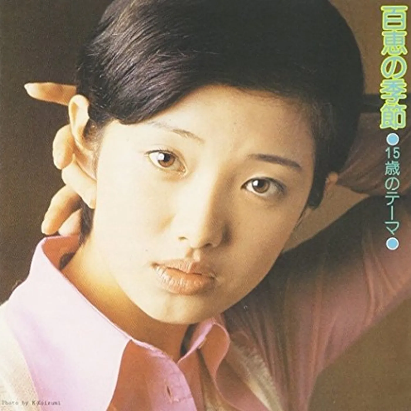Momoe Yamaguchi 15 SAINO THEME MOMOE OF THE SEASON CD Super Audio CD