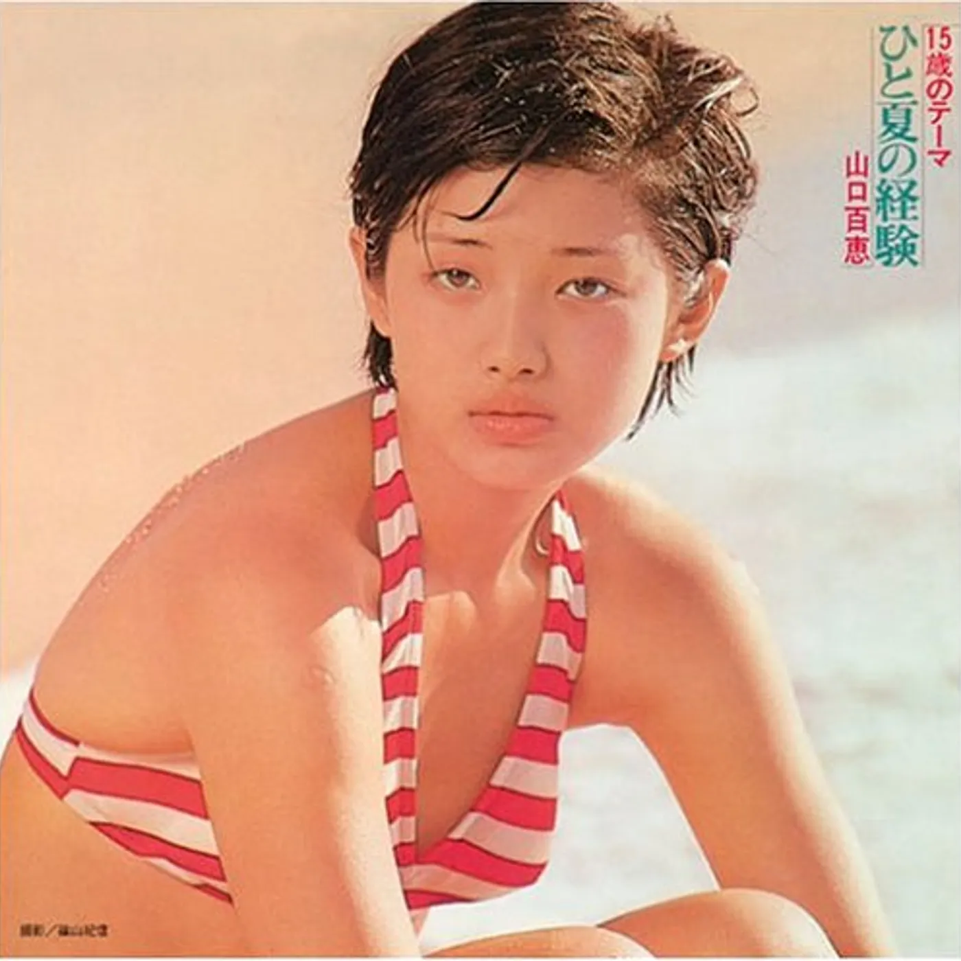 Momoe Yamaguchi 15 SAINO THEME HITONATSU NO KEIKEN CD Super Audio CD