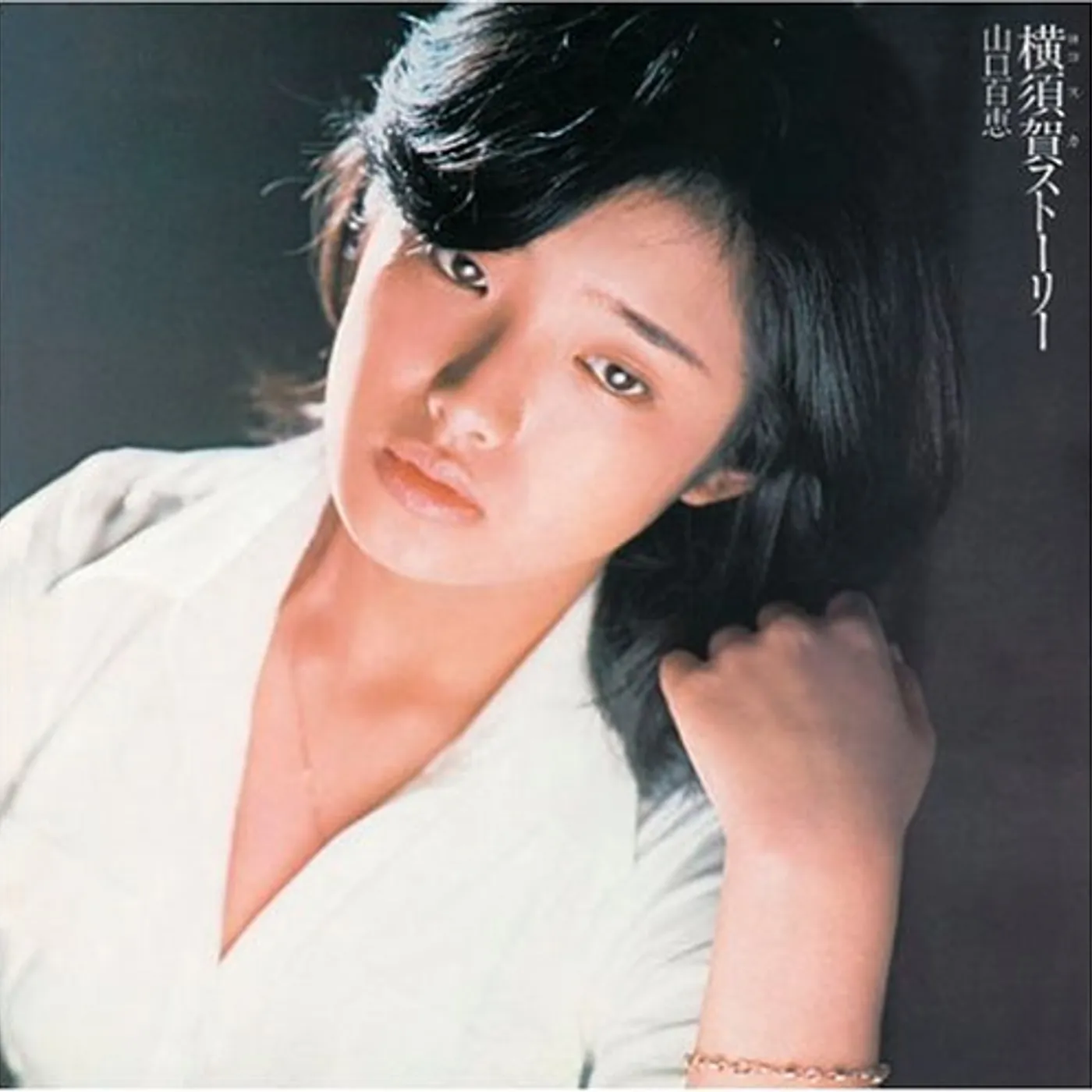 Momoe Yamaguchi YOKOSUGA STORY Super Audio CD