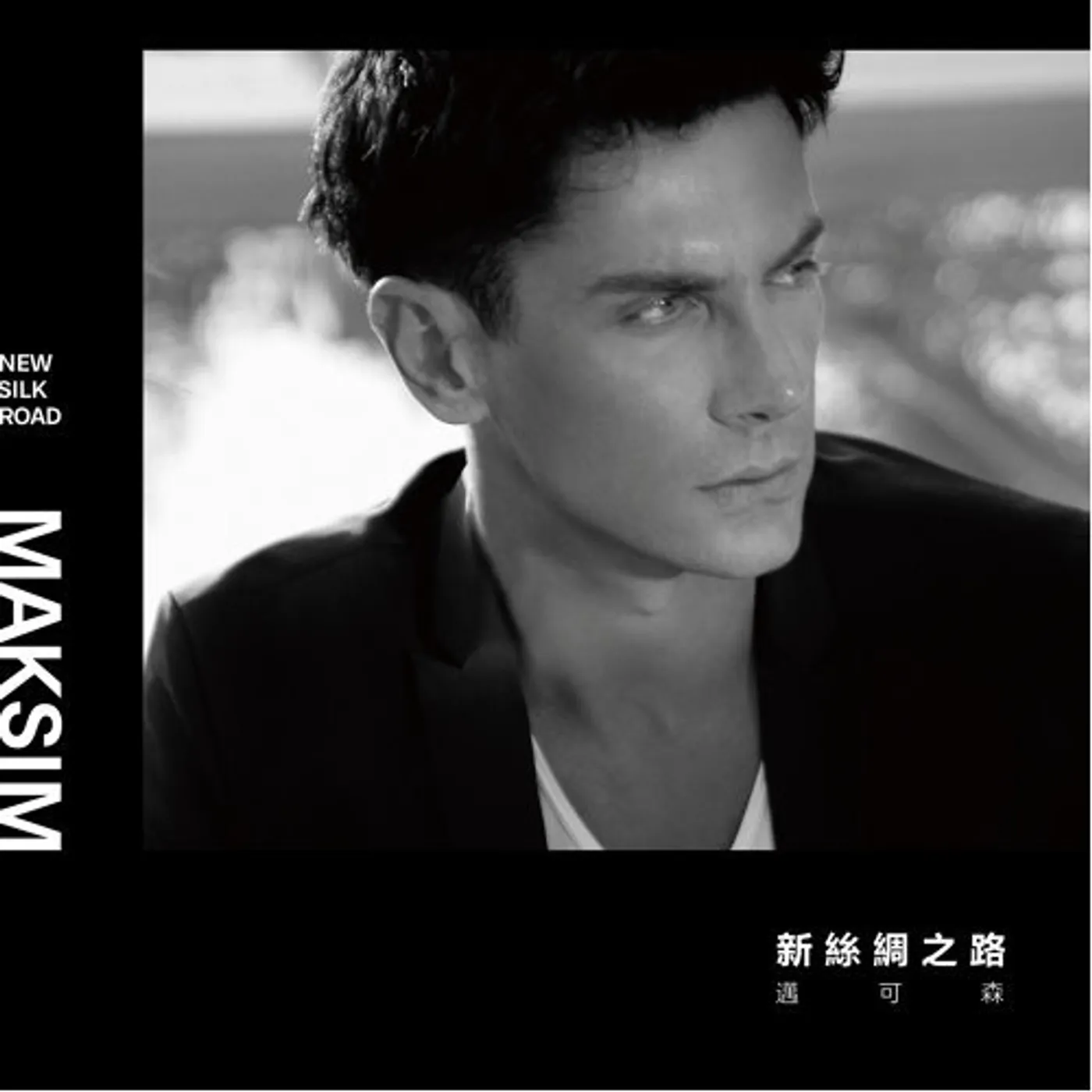 MakSim NEW SILK ROAD CD