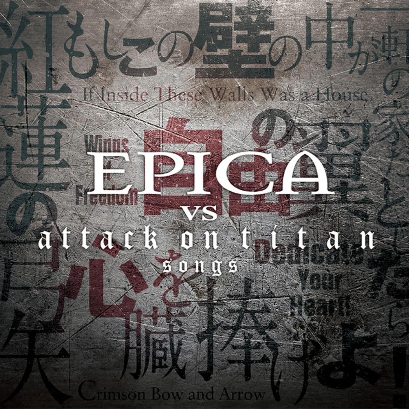 EPICA VS attack on titan songs Vinyl Record