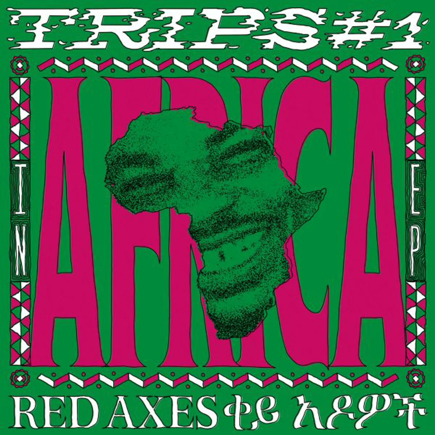 Red Axes TRIPS 1: IN AFRICA Vinyl Record