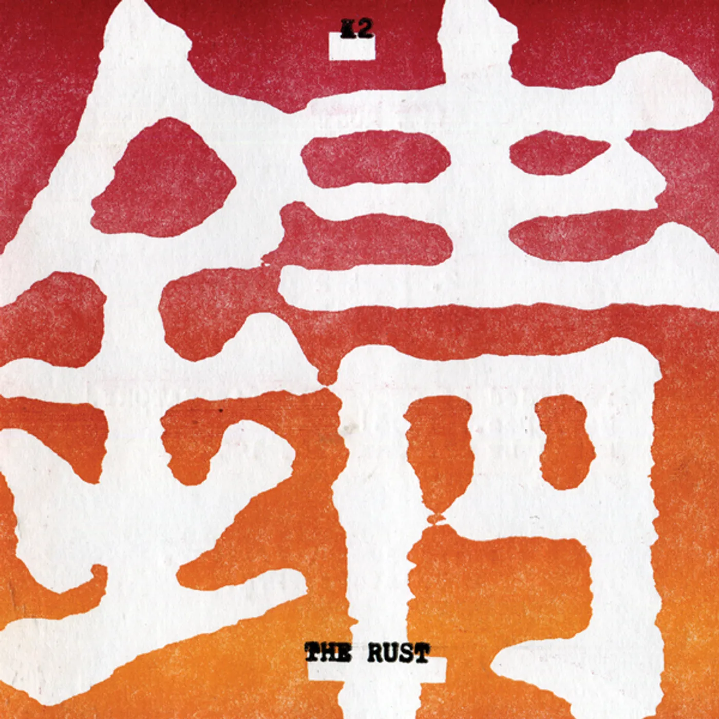 K2 RUST Vinyl Record