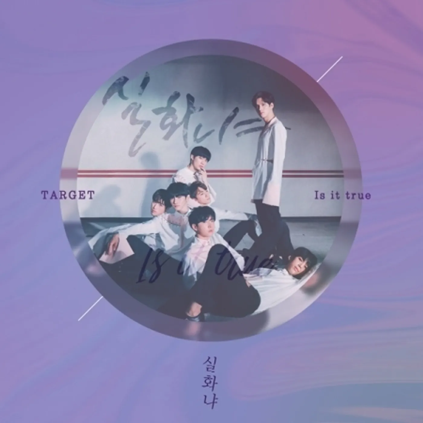 TARGET IS IT TRUE CD