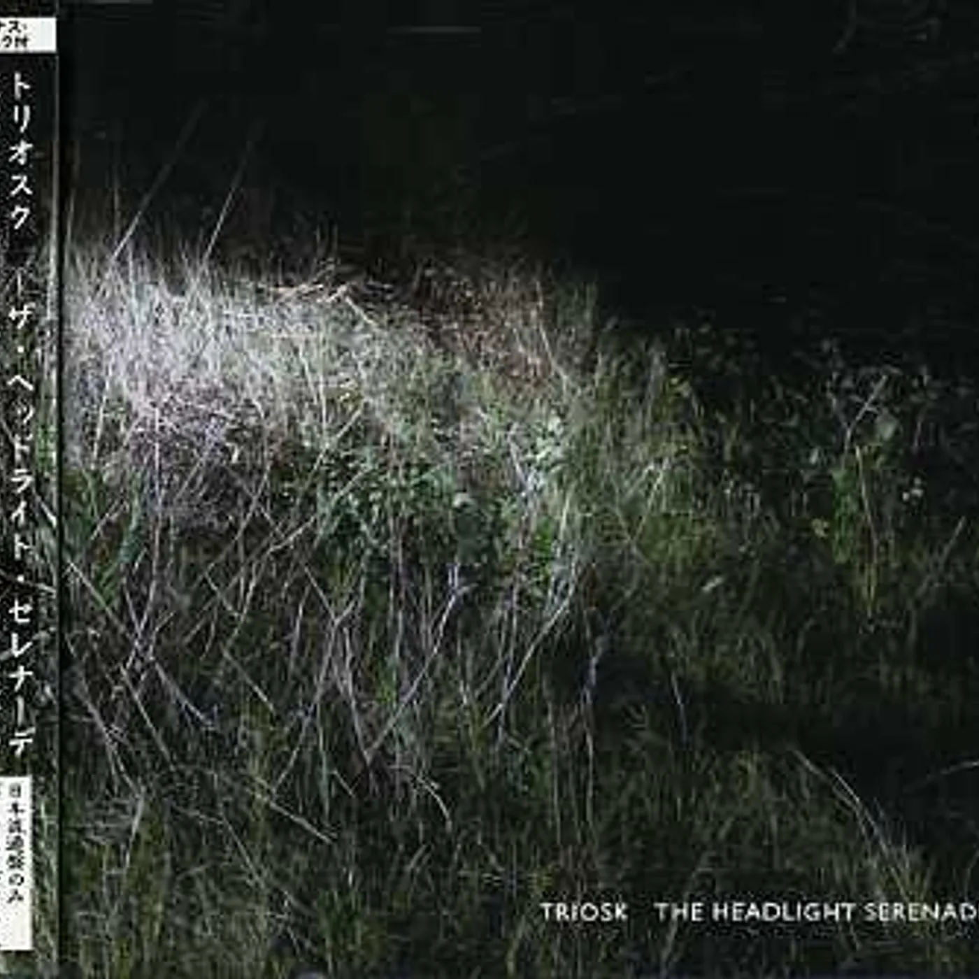 Triosk HEADLIGHT SERENADE CD