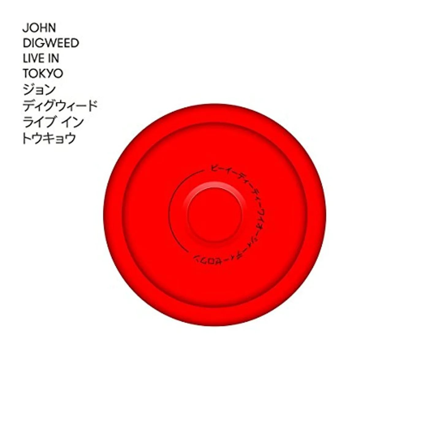 JOHN DIGWEED LIVE IN TOKYO CD