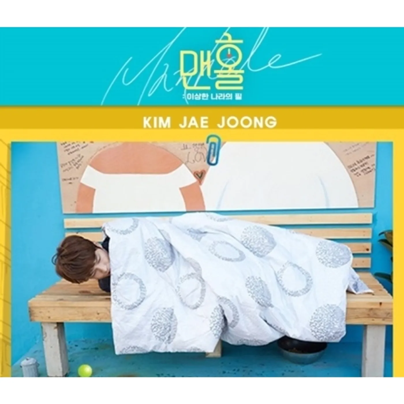 KIM JAE JOONG DRAMA MANHALL MAKING DVD
