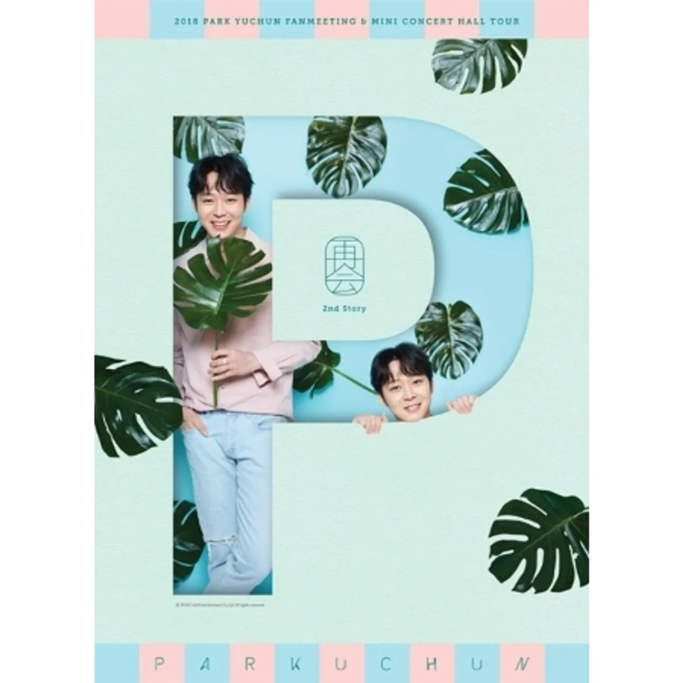 Park Yu Chun FAN MEETING & MINI CONCERT HALL TOUR 2018 DVD