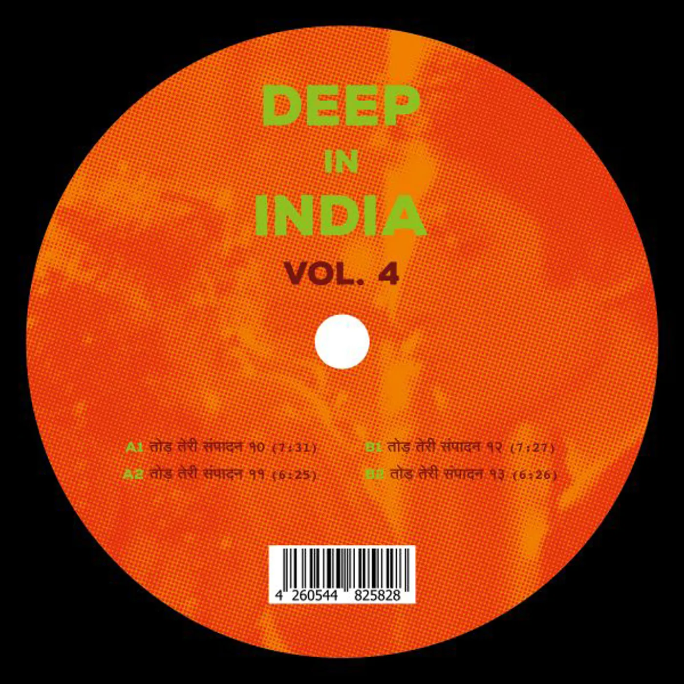 Todh Teri DEEP IN INDIA 4 Vinyl Record