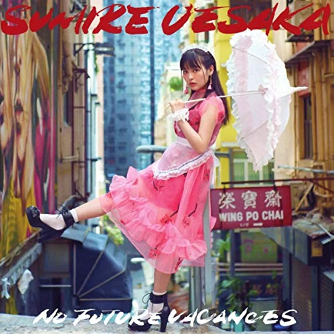 Sumire Uesaka NO FUTURE VACANCES CD