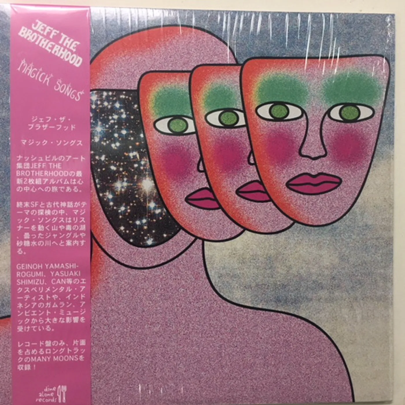 JEFF The Brotherhood MAGICK SONGS Vinyl Record