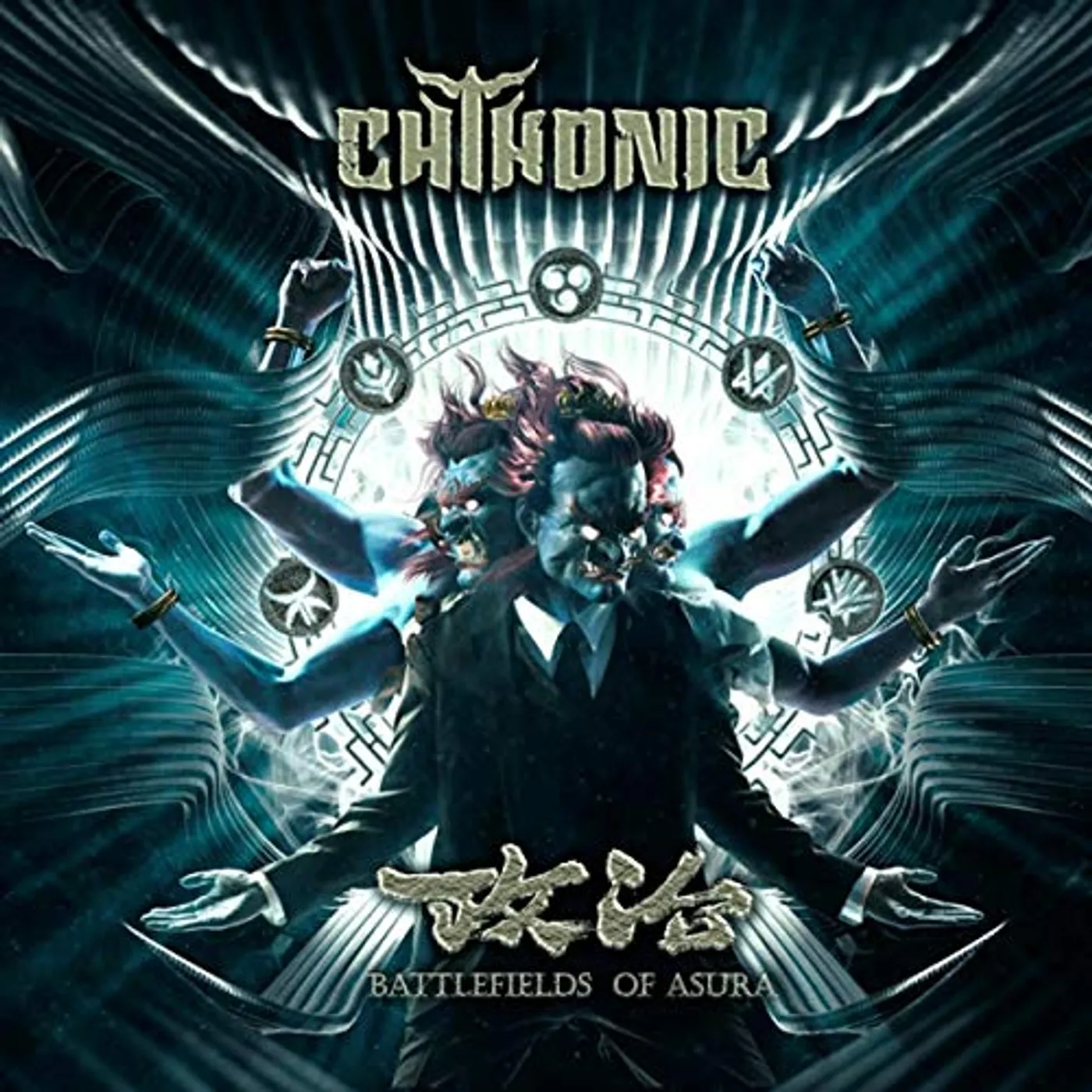 CHTHONIC Battlefields of Asura Vinyl Record