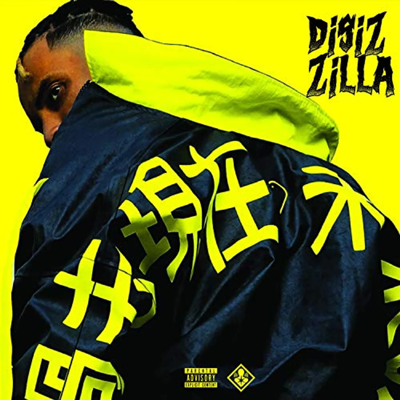 Disiz La Peste Disizilla Vinyl Record