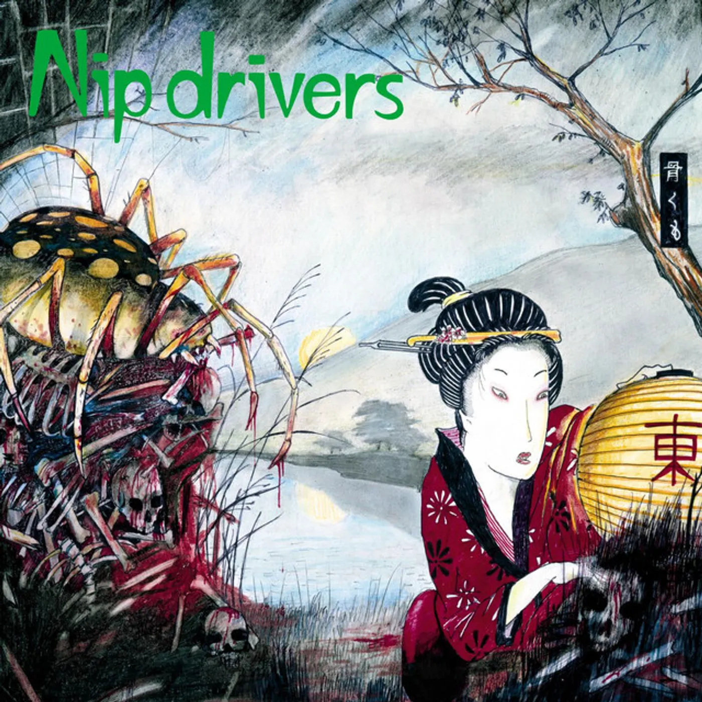 Nip Drivers Oh Blessed Freak Show Vinyl Record