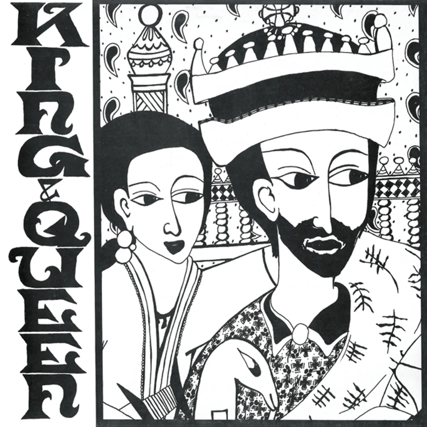 Alpha & Omega KING & QUEEN Vinyl Record