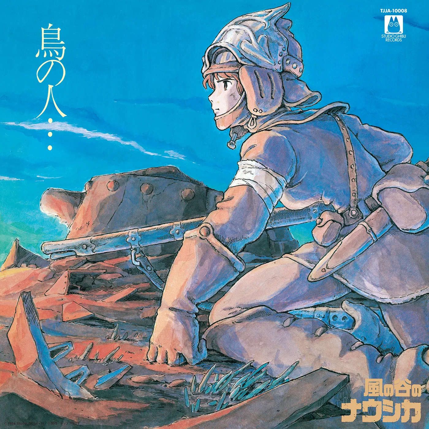 Joe Hisaishi NAUSICAA OF THE VALLEY OF WIND: IMAGE ALBUM Vinyl Record
