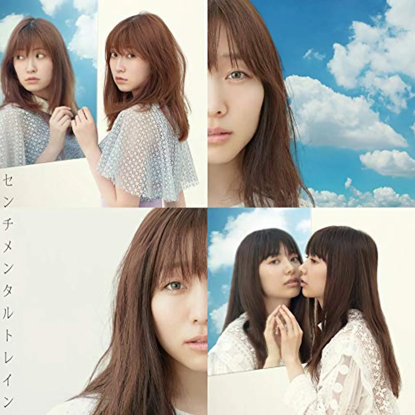 AKB48 SENTIMENTAL TRAIN CD