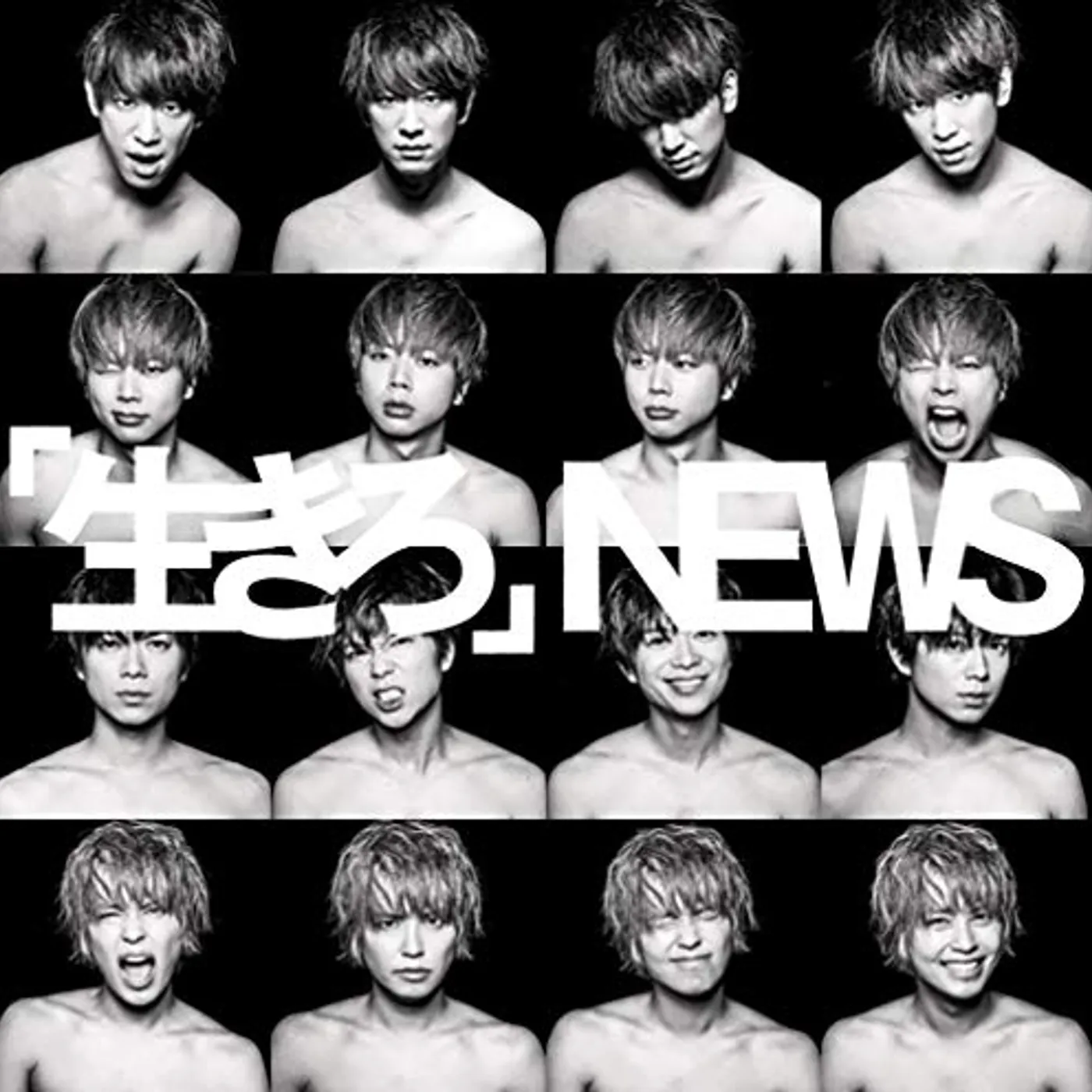 NEWS IKIRO CD