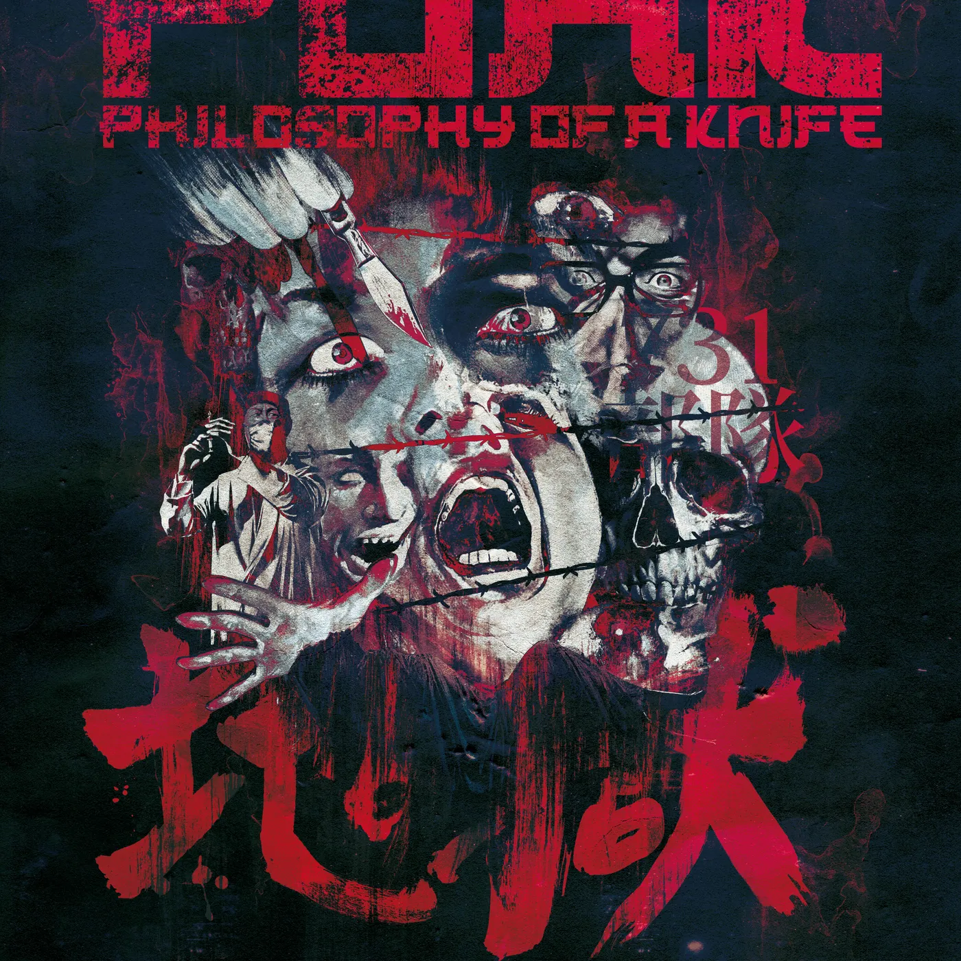 Andrey Iskanov & Alexander Shevchenko CHOICE CUTS FROM PHILOSOPHY OF A KNIFE Original Soundtrack (2LP/CD) Vinyl Record